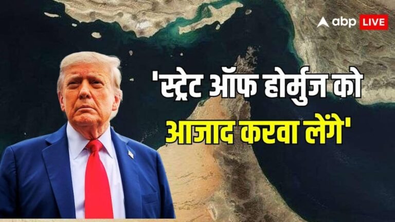 Iran US War: Trump in a mood to cross the Strait of Hormuz, openly threatened Iran, said- ‘This path will open…’