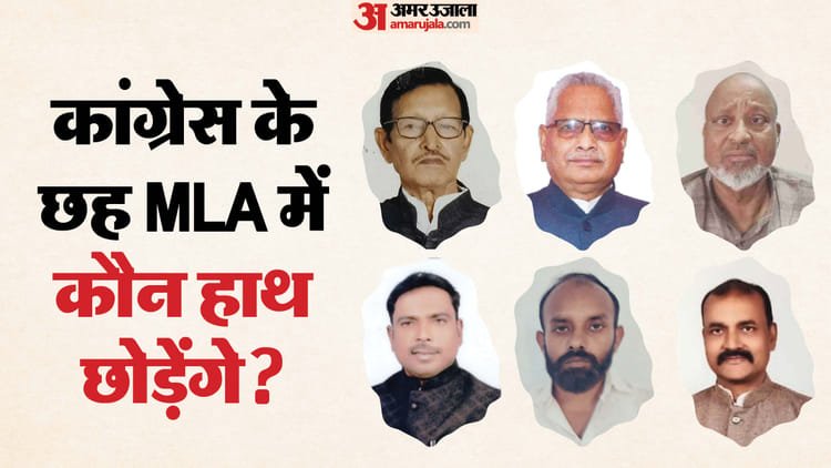 Speculation Grows Over Congress Mlas In Seemanchal Ahead Of Rajya Sabha Elections – Bihar News