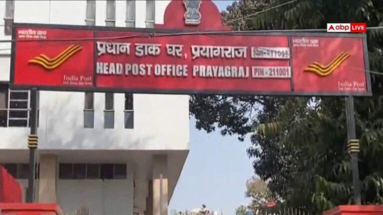Prayagraj: Threat to bomb head post office and passport office, investigation turns out to be fake
