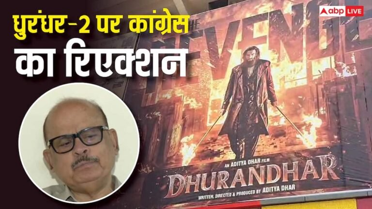 MP Tariq Anwar made a big demand from the government regarding Dhurandhar-2, ‘This kind of film…’