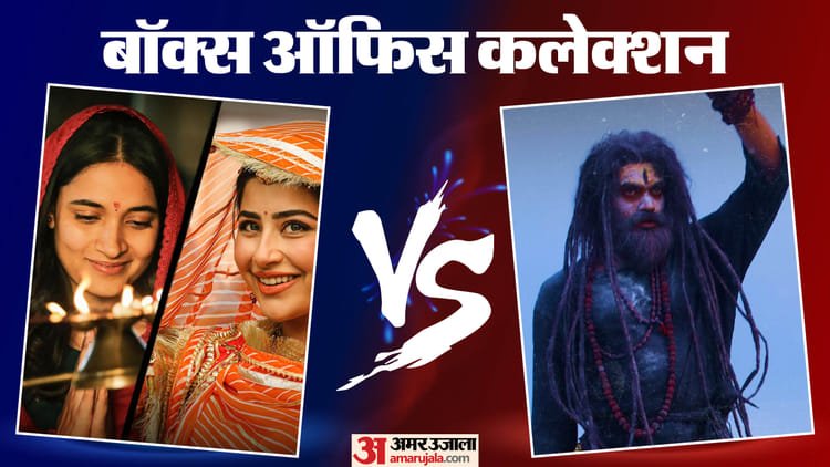 Charak Day 1 Collection And Movie Assi To The Kerala Story 2 Earning Till Now – Entertainment News: Amar Ujala