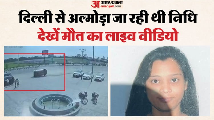Video: Tire of a speeding car burst on the highway, slid for several meters and entered a dhaba; Nidhi died while going to Almora – Car Tire Bursts On Highway Skids For Several Meters And Crashes Into Dhaba One Girl Dead