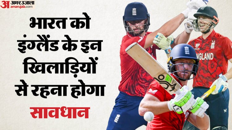 Semi-final hurdle: Which 5 players of England can become a headache for India? If you stop them, work will be easier – Ind Vs Eng Semi Final T20 World Cup 2026 England Players To Watch Out Record And Stats