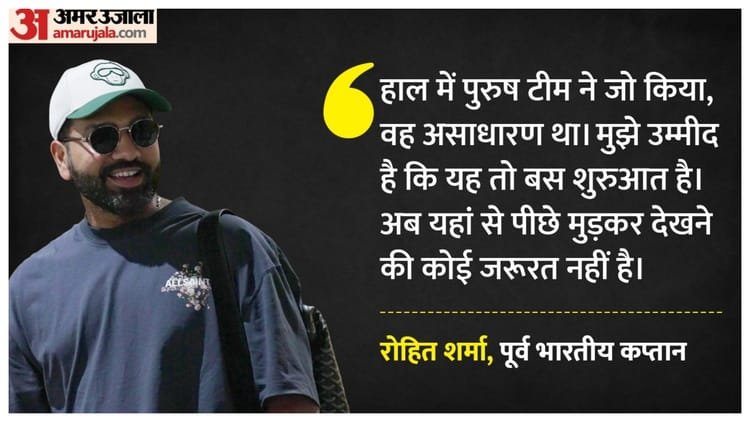 Rohit Sharma: ‘I am confident that this is just the beginning’, Rohit said on the victory of Indian teams in ICC tournaments – Rohit Sharma Hopes The Recent Run Of India Men’s And Women’s Teams Winning ICC Trophies Is Just The Start