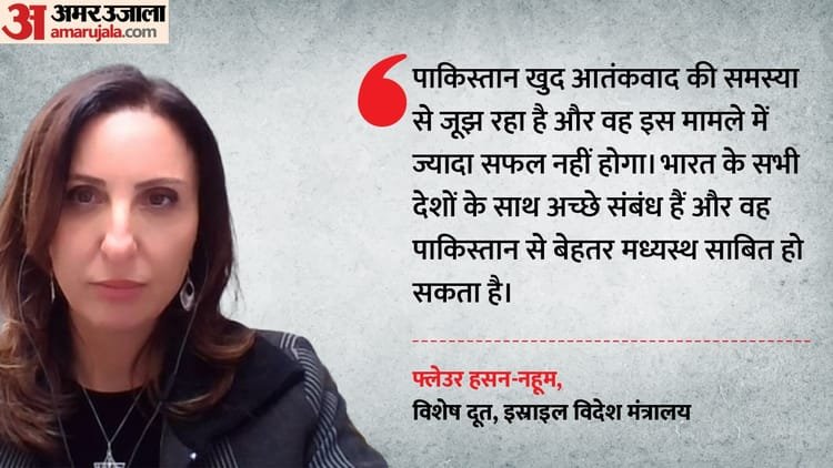Pakistan’s criticism: Israeli envoy said – India can become a better mediator in West Asia crisis, slammed Pak – ‘India Can Be Better Mediator Than Pakistan,’ Says Special Envoy Fleur Hassan-nahoum