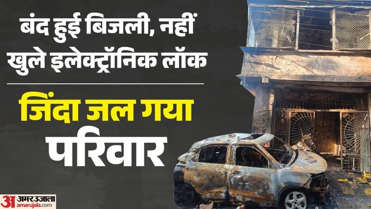 Painful story of Indore accident: Sethia family came from Bihar for treatment, all burnt alive in the blast – Indore Fire Tragedy Bihar Family Dies In Blast While Undergoing Treatment Incident Shocks City