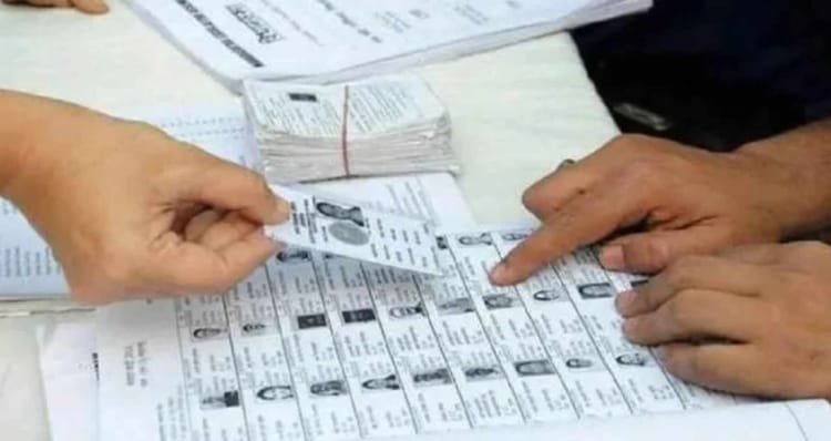 Up News: Final voter list will be released on April 10, people will be able to appeal to DM within 15 days of their names being removed – Final Voter List Will Be Released On April 10 File Appeal With DM Within 15 Days Of Their Names Being Removed