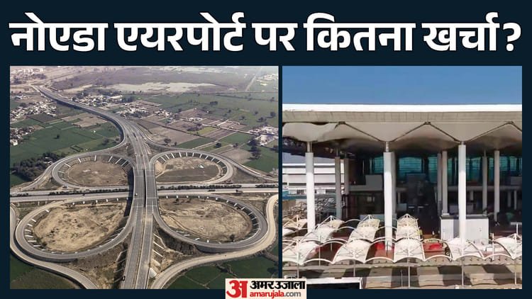 Noida Airport: PM Modi inaugurates Jewar Airport, know how much has been spent on what – Noida International Airport Cost Breakdown: How Much Spent On Land Acquisition And Development At Jewar