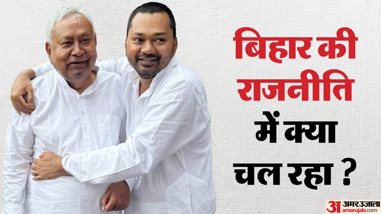 Bihar: Minister Vijay Chaudhary accepted this after Nitish Kumar went to Rajya Sabha; What did the other leaders say? – Nitish Kumar Will Go To Rajya Sabha Nishant Kumar Take Charge Jdu Party Bihar News