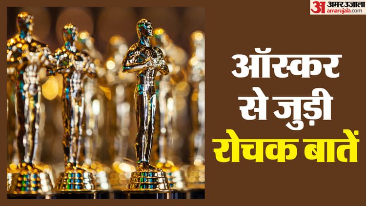 Someone won the award in just 10 years, while someone got a plaster trophy; Know here 20 interesting facts related to Oscars – From Youngest Winner To Most Nominations Here Is Twenty Unknown Facts About Oscars Read This Story