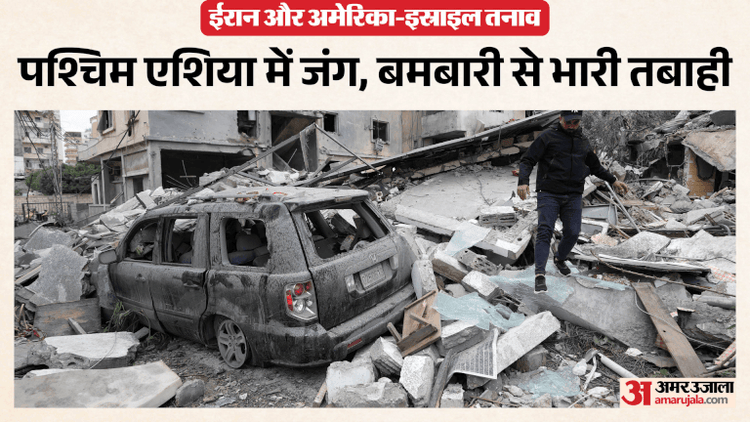 West Asia Conflict Live: Iran said- Attack against us will be heavy; Hezbollah targets IDF in Lebanon – West Asia Conflict Live Updates 32 Day Iran Israel Us War Saudi Turkey Kuwait Indian Embassy News In Hindi