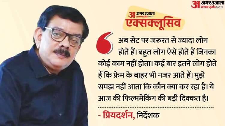 Priyadarshan Exclusive Interview He Talks About Bhooth Bangla Akshay Kumar Actors Entourage And Film Making – Entertainment News: Amar Ujala