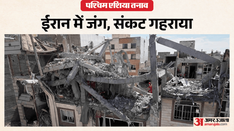 West Asia Crisis Live: Iran’s appeal – form a human chain; Israel’s warning to Iranians – avoid train travel – West Asia Conflict Live Updates Iran War Us Action Against Iran Israeli Strike In Lebanon News In Hindi