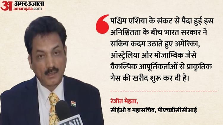 Iran War: ‘Huge pressure on India’s energy supply due to West Asia war’; Know what is the concern of PHD Chamber – Energy Crisis Oil Prices Indian Economy West Asia War Logistics Costs Fertilizer Supply Renewable Energy