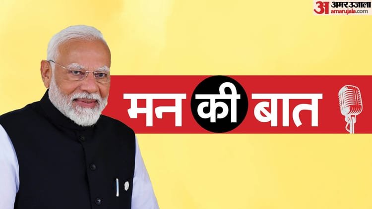 Mann Ki Baat Today Live: 132nd episode of PM Modi’s Mann Ki Baat today; Can speak on West Asia crisis – Pm Modi Mann Ki Baat Live Updates Prime Minister Narendra Modi Address Nation Broadcast 132th Episode