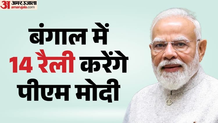 Political battle of Bengal: Start from Siliguri, last attack in Bhawanipur; BJP made a masterplan for PM’s rallies – Pm Modi West Bengal Election Campaign Schedule Siliguri To Bhabanipur Rally