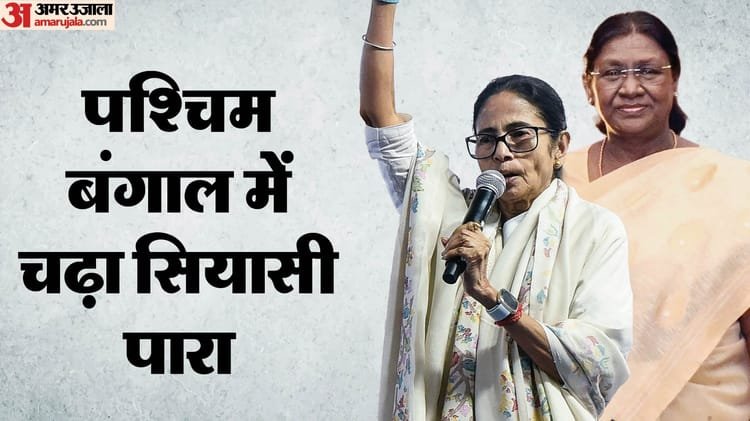 President Wb Visit Row: Center strict on violation of protocol during President’s visit, sought reply from Bengal government – President Draupadi Murmu West Bengal Visit Sparks Controversy Over Protocol Breach