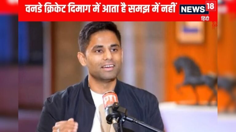 Know what Suryakumar Yadav thinks about ODI cricket – News18 Hindi