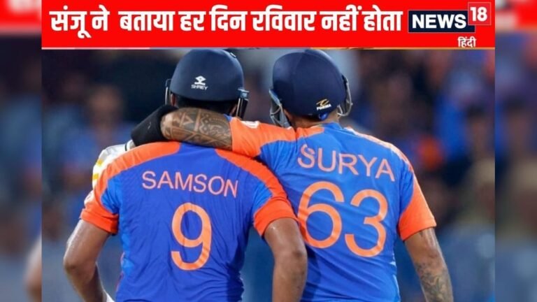 Why did Sanju tell the captain that every day is not Sunday, times change – News18 Hindi