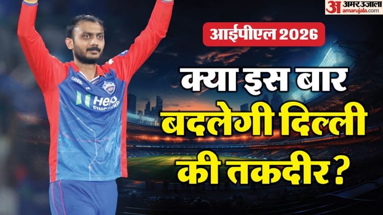 Delhi Capitals Swot Analysis: Delhi will enter IPL on the basis of strong batting, weak pace attack can become a problem – Ipl 2026: Delhi Capitals Swot Analysis Team Strength Weakness