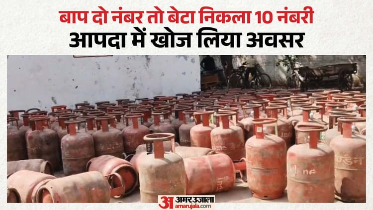 Father and son arrested with 50 LPG cylinder: Kunwar is a delivery man, used to collect money by not delivering it home; Then does black marketing – Father And Son Arrested In Delhi With 50 Lpg Cylinders