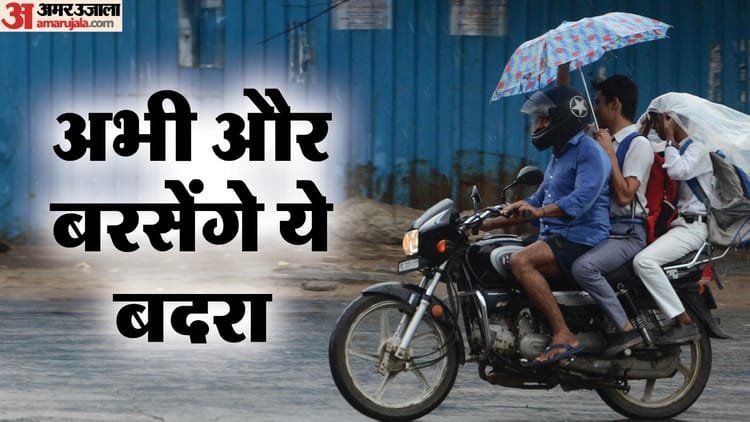 Delhi will get more wet: Temperature dropped by 9 degrees due to two days of rain, traffic was seen crawling; Yellow alert issued for today – Delhi Temperatures Drop By 9 Degrees Following Two Days Of Rain Yellow Alert Issued For Friday