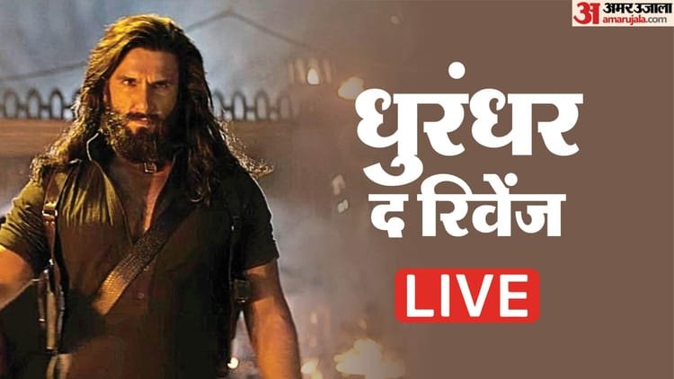 Dhurandhar 2 Live Updates: Earned so many crores from preview shows, Madras High Court gave instructions against piracy – Dhurandhar 2 The Revenge Live Updates Review And Box Office Details Of Ranveer Singh Starrer Aditya Dhar Fil