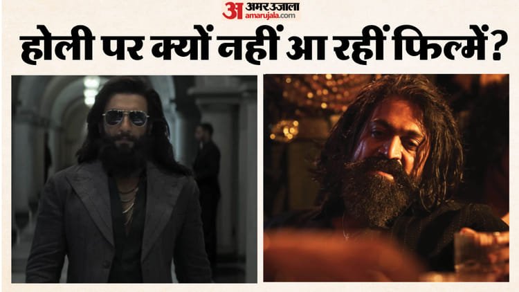 Box office will remain empty on Holi, there will be a clash between two films on Eid; This is happening for the first time in 15 years – Toxic And Dhurandhar 2 Will Be Release On Eid No Film Will Be Released On Holi Know The Reason