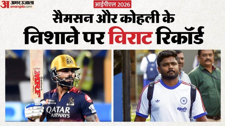 Ipl 2026: Sanju Samson ready to join Mahendra Singh Dhoni’s special club, Virat Kohli also close to creating history – Ipl 2026: Virat Kohli And Sanju Samson Eyes New Record In Upcoming Ipl Season