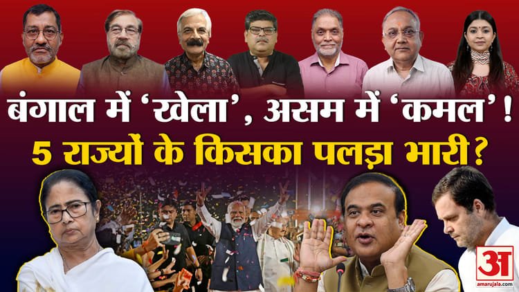 Khabaron Ke Khiladi: Will BJP make a dent in Mamata’s stronghold? Analysts explain how different Bengal elections are from 2021 – Khabaron Ke Khiladi Will The BJP Breach Mamata’s Stronghold Explain How Differs From 2021 Bengal Elections