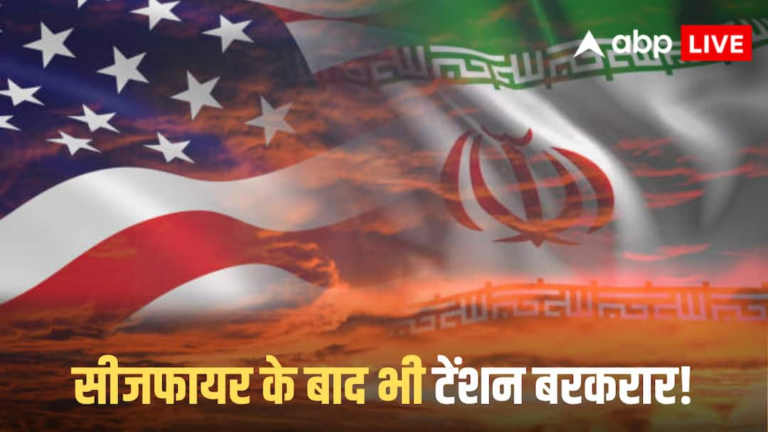 ‘Ceasefire or war, choose Trump’, America-Iran face to face again, sure to create ruckus