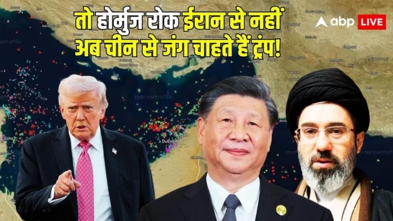 The Battle of Hormuz came from Iran to China, will America fight a war with Beijing, what does Donald Trump want?