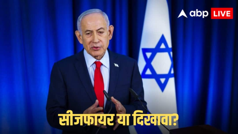 There will be talks now after 300 deaths! Israel’s U-turn amid attacks on Lebanon?