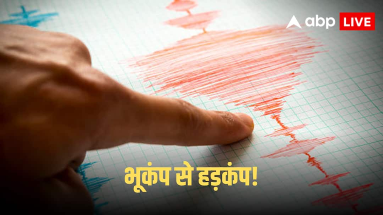 Indonesia Earthquake: Where did the earth shake in the morning? Earthquake of 7.4 magnitude, know latest updates