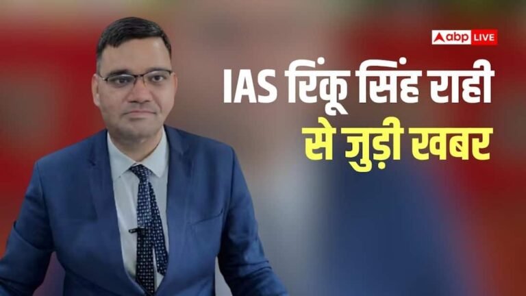 Emotional appeal of resigned IAS officer Rinku Singh Rahi, ‘I have already faced the worst situation…’