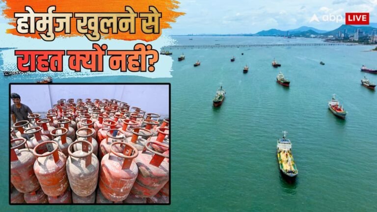 Warning: LPG will neither be cheap now, nor will the shortage end! Know- When will we get relief from opening of Hormuz?