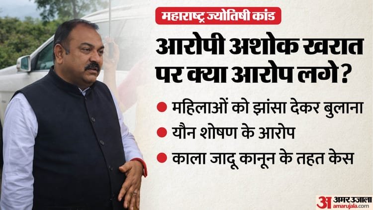 Maharashtra: Politics heats up over call connections of rape accused Kharat, Deputy Chief Minister Eknath Shinde claims 17 calls – Maharashtra Politics Heats Up Over Call Connections Kharat Claims Surface Of Many Calls To Cm Eknath Shinde