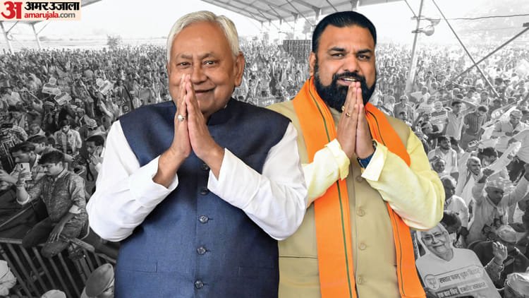 Bihar Cm: Nitish Kumar will resign after his last cabinet, new Chief Minister of Bihar will be announced in the evening – Bihar Cm Cabinet Meeting In Bihar Nitish Kumar Resignation Nda Jdu Bjp Meeting Bihar Politics Samrat Chaudhar