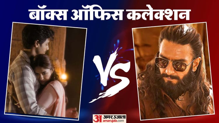 Box Office Collection On Sunday Dhurandhar 2 Dacoit And Project Hail Mary – Entertainment News: Amar Ujala