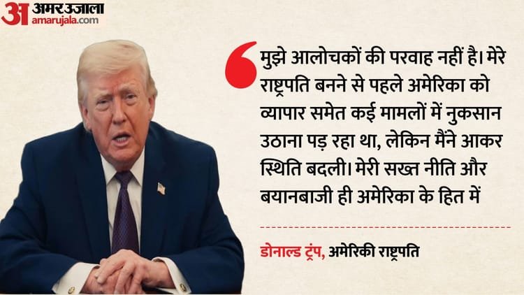 Don’t Care About Critics, Need More Like Me: Donald Trump On Expletive-laden Post