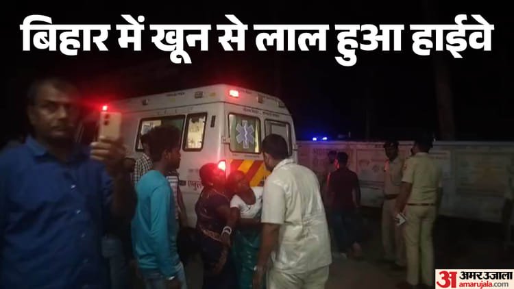 Accident Today: 10 killed in horrific accident; 25 injured in bus-pickup collision on National Highway in Bihar – Pick Up Van Bus Collision In Katihar Bihar News Accident Today