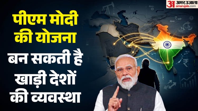 There is no problem even if Hormuz remains closed: Are Gulf countries making new plans for oil and gas supply, how will India benefit? – Us Israel Iran War Oil Gas Supply Gulf Countries Plan For New Routes And Pipelines Energy Asia Europe Hormuz