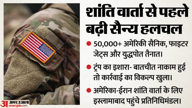 Something is about to happen: US is increasing its strength in West Asia amid peace talks in Iran, what is Trump’s plan? – What Does Trump Want?: Is America Playing Tricks Under The Guise Of A Ceasefire? Thousands Of Troops Have Been