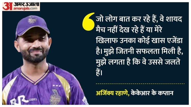 Kkr Vs Srh: ‘They are jealous of my success,’ Rahane’s anger at critics after the defeat, why KKR captain got angry – Ipl 2026: Kolkata Knight Riders Captain Ajinkya Rahane Defended His Approach After Loss To Srh Bashes Critics