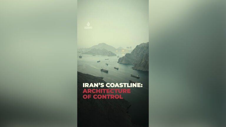 Iran’s coastline: architecture of control