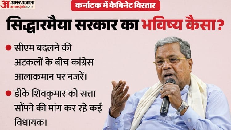 Tug of war in Karnataka: 20 MLAs will go to Delhi, a scene like theater on political chessboard? Speculations about cabinet reshuffle again intensified! – Over 20 Senior Karnataka Mlas To Visit Delhi To Meet High Command Amid Reshuffle Buzz