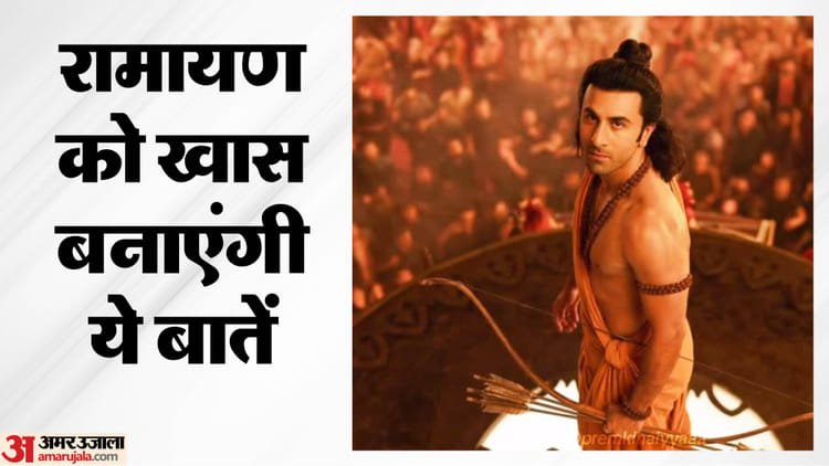 From Ranbir Kapoor’s triple role to heavy budget, know the special things related to Nitesh Tiwari’s film ‘Ramayana’ – Ranbir Kapoor Ramayana Budget Star Cast Hans Zimmer Music And Release Plan Details