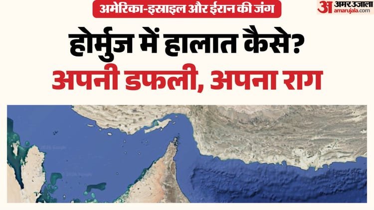 40 days of bombing, ceasefire and peace talks: Now claims of two American ships passing through Hormuz, Iran denies – Us Warships Cross Strait Of Hormuz First Time Since Iran War Began Trump Updates