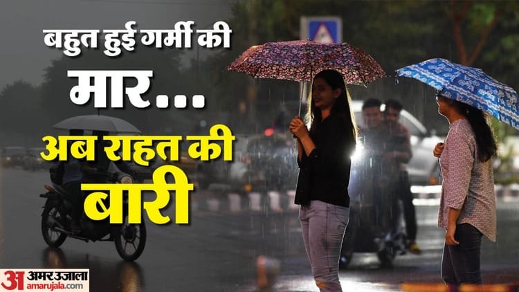 Delhi-ncr will get wet tomorrow also: Weather Department issues yellow alert, read the reason behind this change in weather – Rain Likely In Delhi-ncr On Wednesday Weather Department Issues Yellow Alert