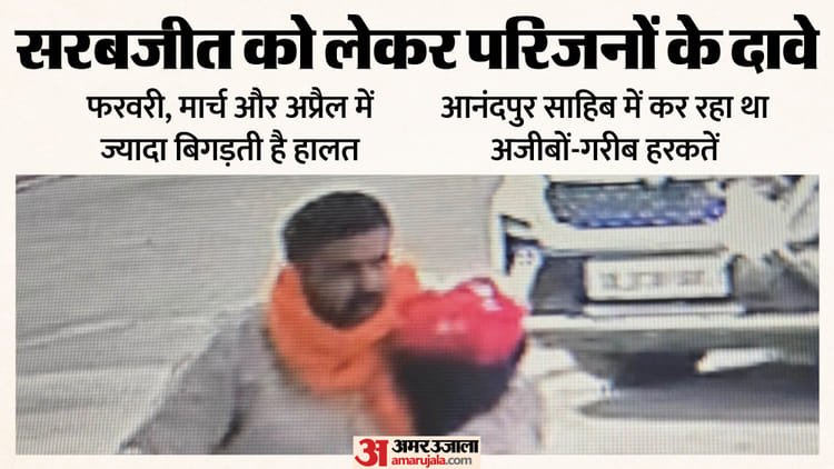 Delhi Assembly Security Breach: Sarabjit, who entered by breaking the gate, was a depression patient, had not taken medication for a week – Delhi Assembly Security Breach Family Members Claim Sarabjit Had Not Taken His Depression Medication For Week